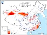 全国高温预报高清地图